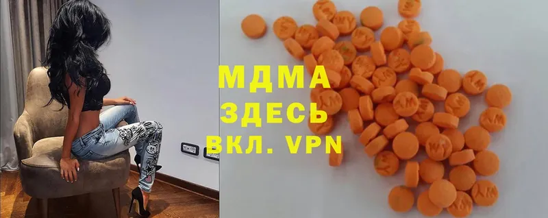 МЕГА зеркало  Гулькевичи  MDMA кристаллы 